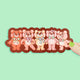 Plushie Bears Long Vinyl Sticker